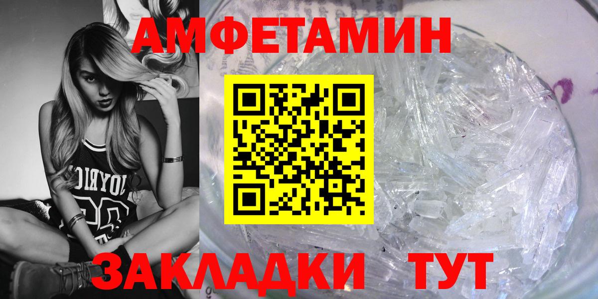 Amphetamine 98% Можга