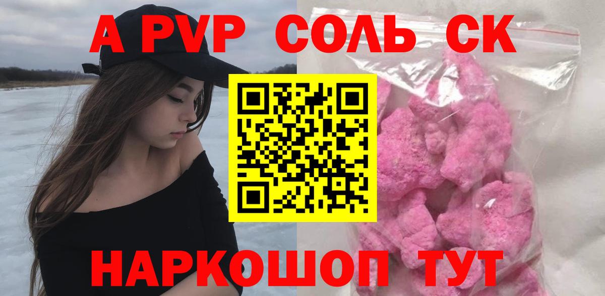 Alpha-PVP VHQ Можга