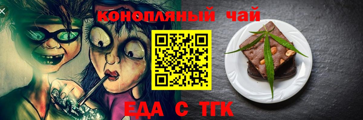 Можга  Canna-Cookies марихуана  Вход с VPN 