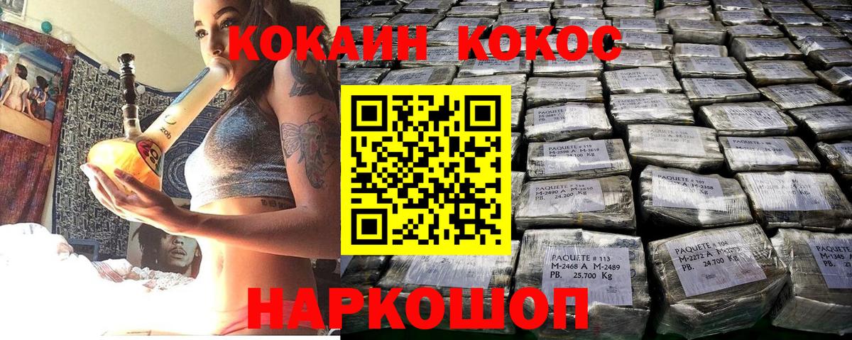КОКАИН Эквадор  Cocaine  Можга  Вход с VPN  КОКАИН Боливия 