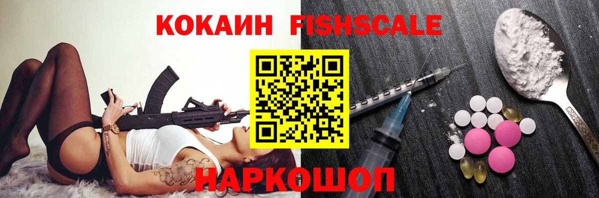 ГАШ  МЕТАМФЕТАМИН  Каннабис  Можга  Кокаин  COCAIN  ГЕРОИН  Вход с VPN  NBOMe  Канабис  Гашиш  Меф МЯУ МЯУ  