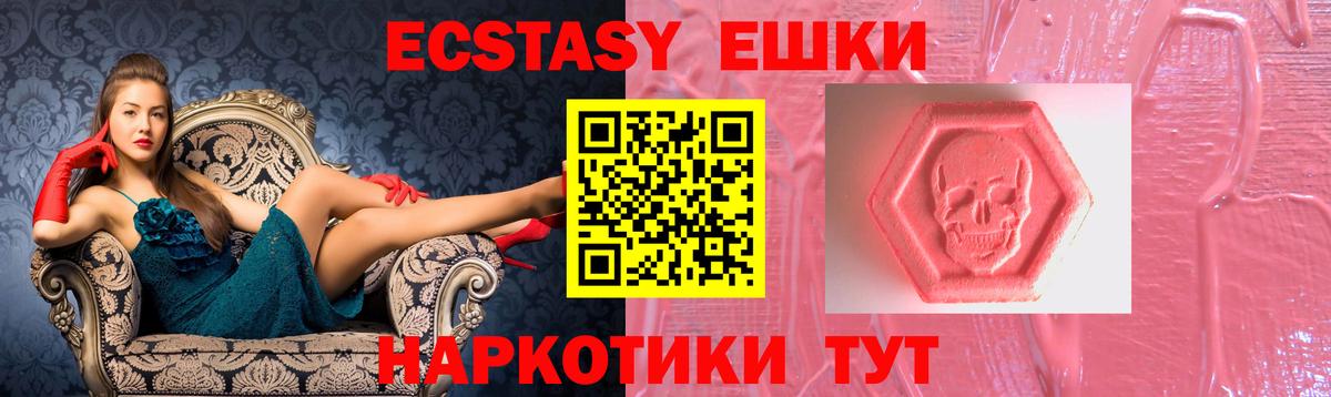 Можга  ЭКСТАЗИ XTC  Ecstasy  Вход с VPN 