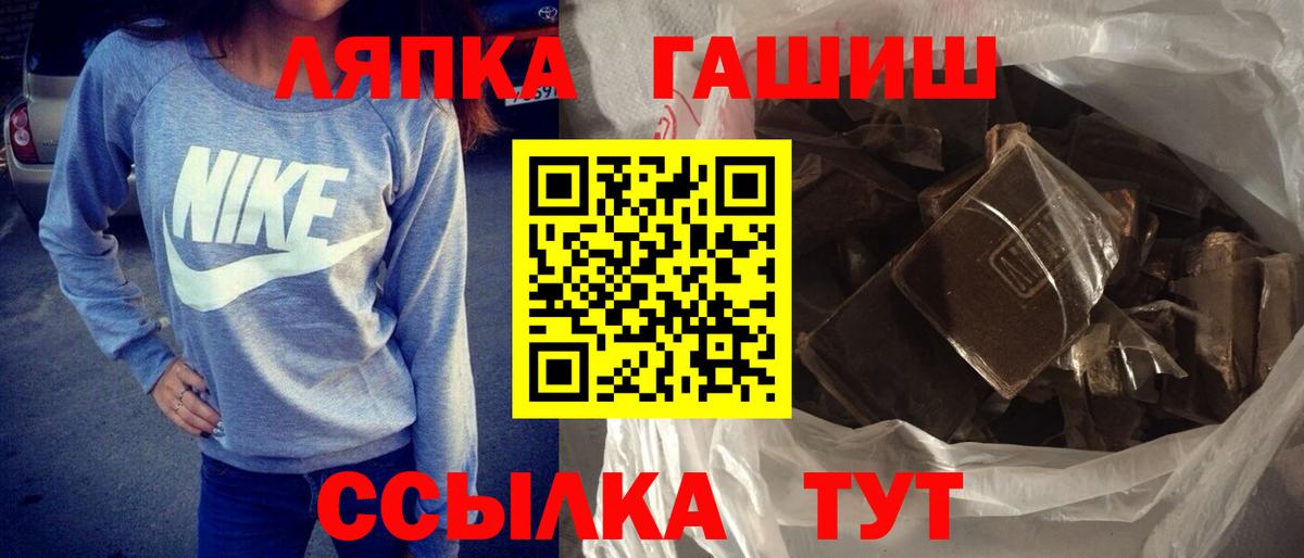 Можга  купить наркотики сайты  Вход с VPN  ГАШИШ Ice-O-Lator 