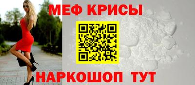 круглые Сланцы