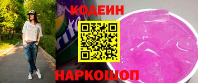 сатива Старая Купавна