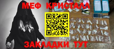 сатива Старая Купавна