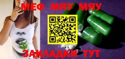 метамфетамин Славянск-на-Кубани