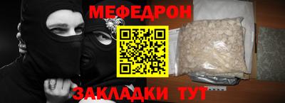 сатива Старая Купавна