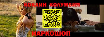 марки lsd Ставрополь