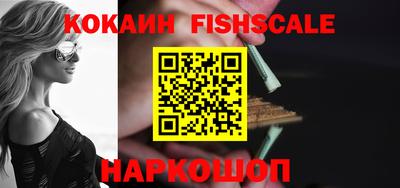 круглые Сланцы