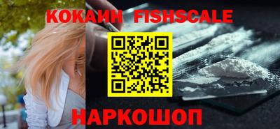 круглые Сланцы