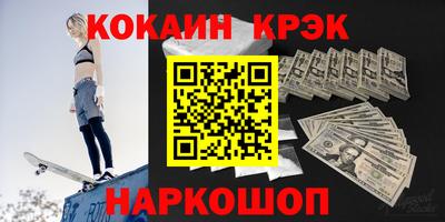 круглые Сланцы