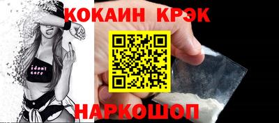 кокаин перу Среднеуральск