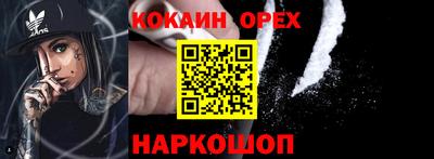 метамфетамин Славянск-на-Кубани