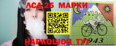 круглые Сланцы
