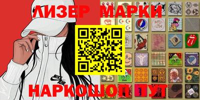 круглые Сланцы