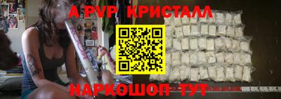 метамфетамин Славянск-на-Кубани