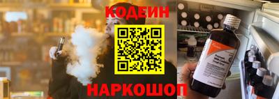 сатива Старая Купавна