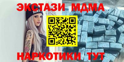 круглые Сланцы