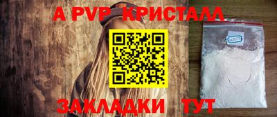 метамфетамин Славянск-на-Кубани