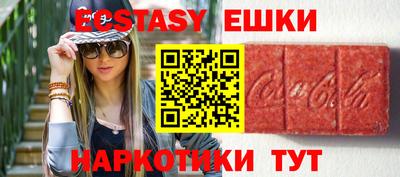 сатива Старая Купавна