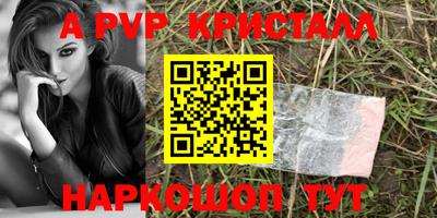 круглые Сланцы
