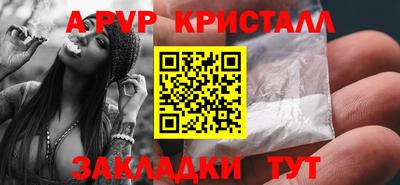 метамфетамин Славянск-на-Кубани