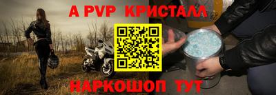 марки lsd Ставрополь