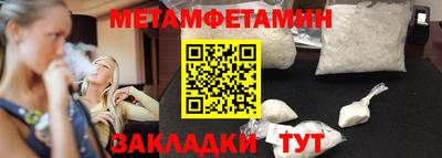 круглые Сланцы