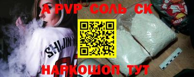 mdpv Славгород