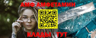 круглые Сланцы
