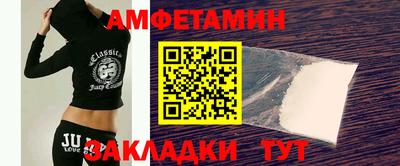 метамфетамин Славянск-на-Кубани