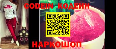 метамфетамин Славянск-на-Кубани