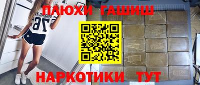 метамфетамин Славянск-на-Кубани