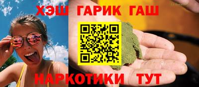 марки lsd Ставрополь