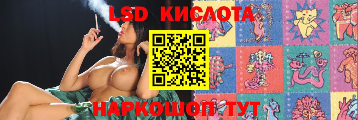 Можга  LSD-25 экстази кислота  Вход с VPN  блэк спрут tor  ЛСД экстази ecstasy 