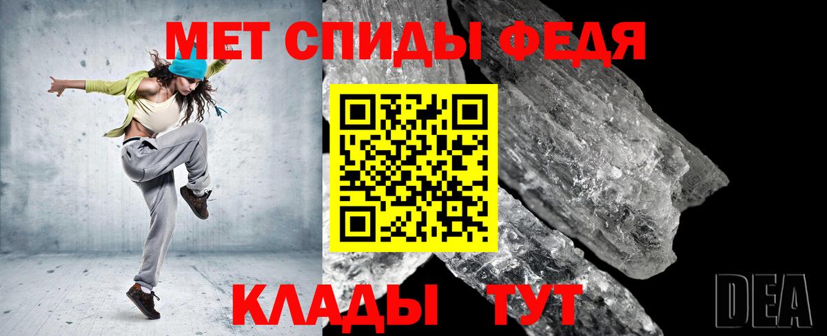 МЕТАМФЕТАМИН витя Можга