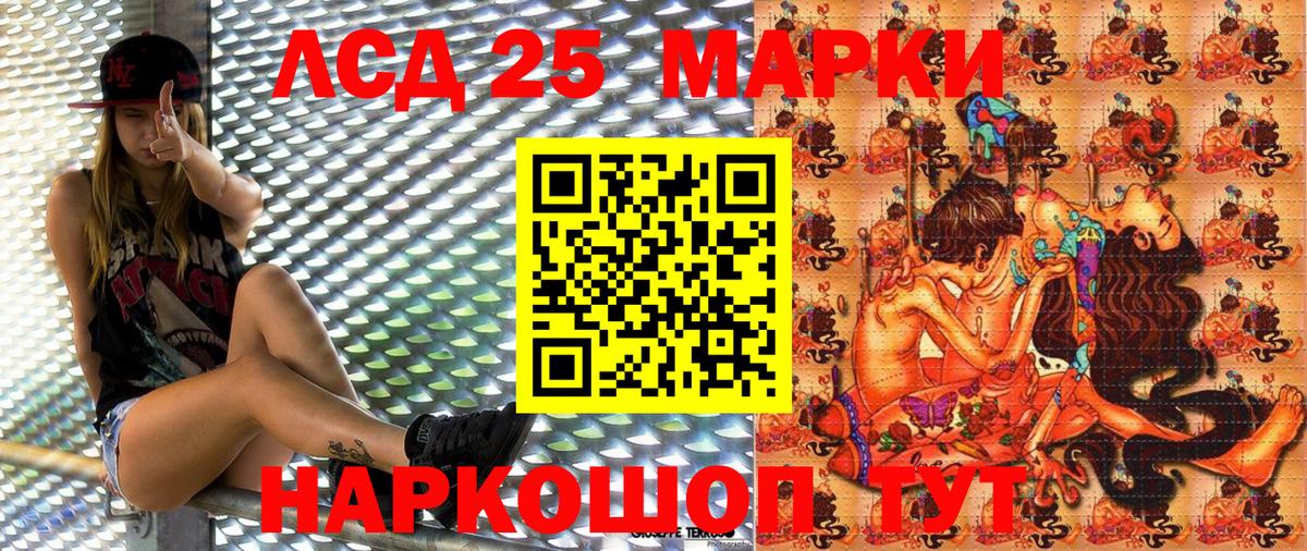 Марки NBOMe 1500мкг Можга