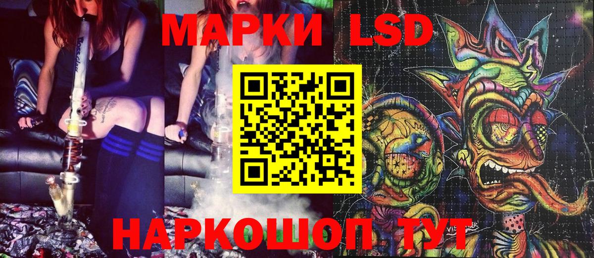 Можга  Наркотические марки 1,5мг  Вход с VPN 