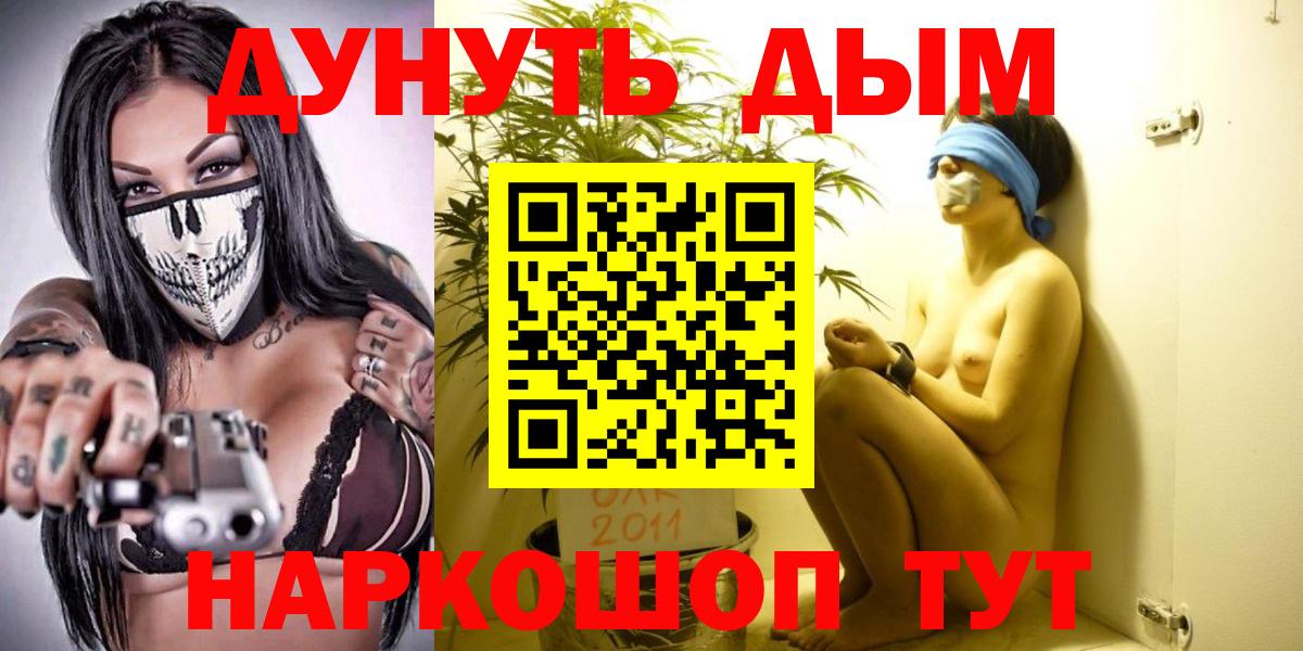 Каннабис THC 21%  Марихуана гибрид  Можга  Вход с VPN  МАРИХУАНА сатива 