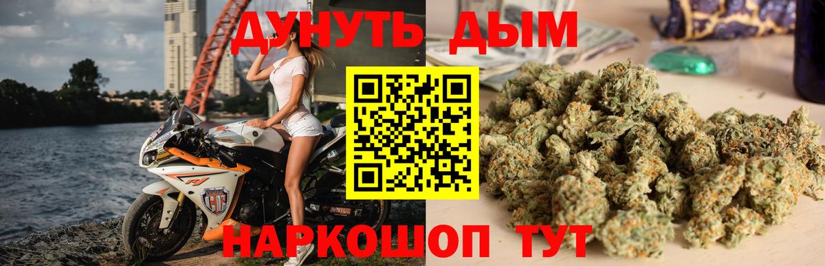 МАРИХУАНА ГИДРОПОН Можга